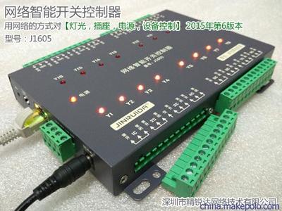 深圳市精銳達網絡技術 創新驅動，引領網絡技術開發新浪潮